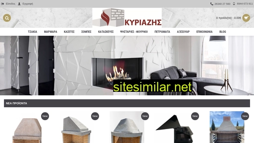 kiriazis.eu alternative sites