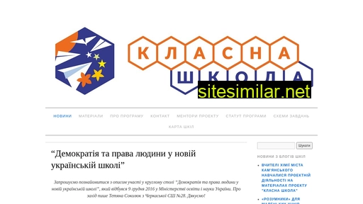 klasnashkola.eu alternative sites