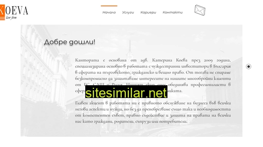 koeva.eu alternative sites