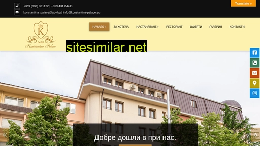 konstantina-palace.eu alternative sites