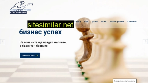konsultacii.eu alternative sites