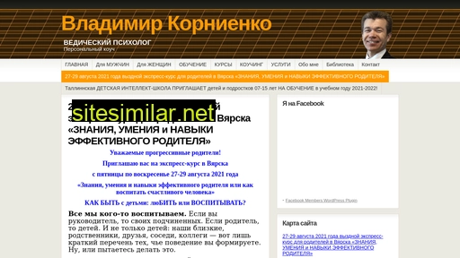 kornienko.eu alternative sites