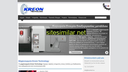 Kreontech similar sites