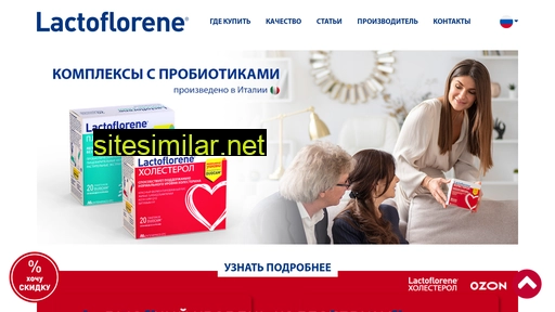 lactoflorene.eu alternative sites