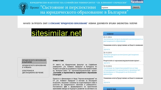 legaleducation.eu alternative sites