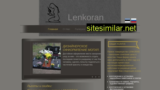 Lenkoran similar sites