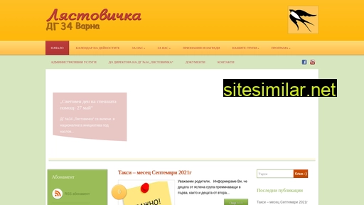 liastovichka-varna.eu alternative sites