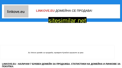 linkove.eu alternative sites