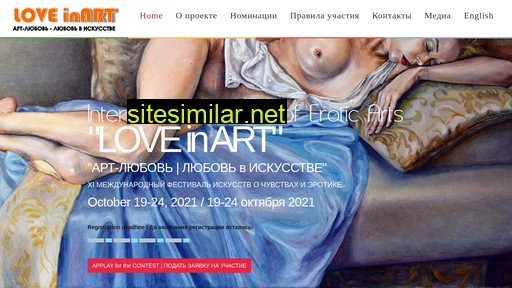 loveforum.eu alternative sites