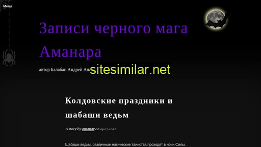 lovespell.eu alternative sites