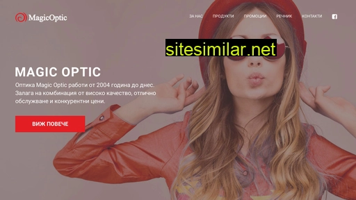 magicoptic.eu alternative sites