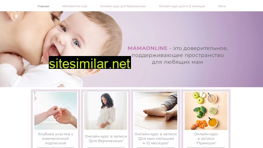 mamaonline.eu alternative sites