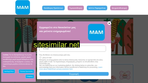 mamhellas.eu alternative sites