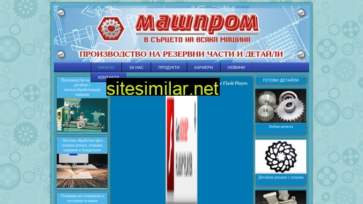 Mashprom similar sites