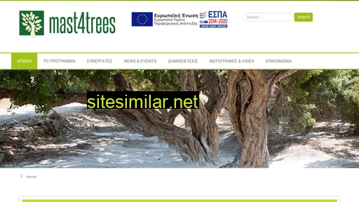 mast4trees.eu alternative sites