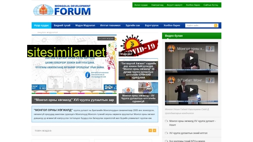 md-forum.eu alternative sites