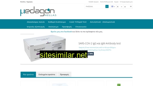 medagon.eu alternative sites