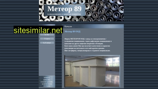 meteor89.eu alternative sites