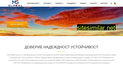 mgglobal.eu alternative sites