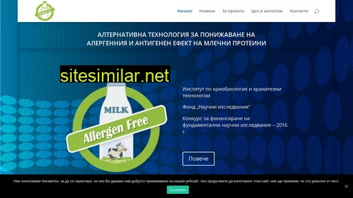 milk-allergy.eu alternative sites
