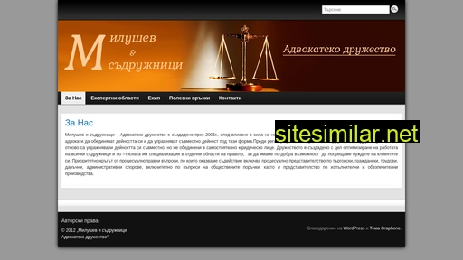 milushevi.eu alternative sites