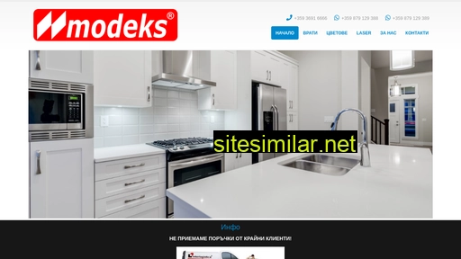 modeks.eu alternative sites