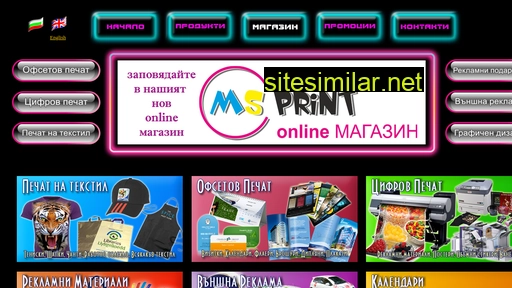 msprint.eu alternative sites