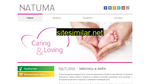 natuma.eu alternative sites