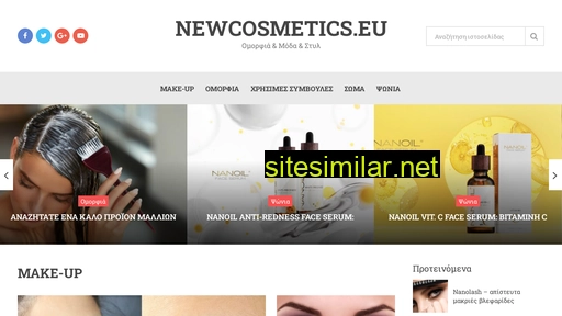 Newcosmetics similar sites