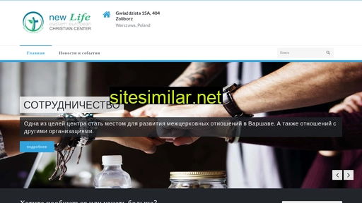 newlifecenter.eu alternative sites