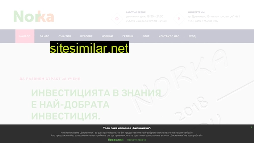 norkaedu.eu alternative sites