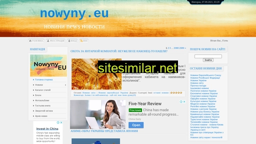 nowyny.eu alternative sites