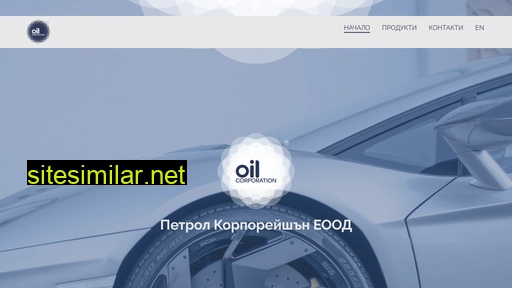 oilcorporation.eu alternative sites