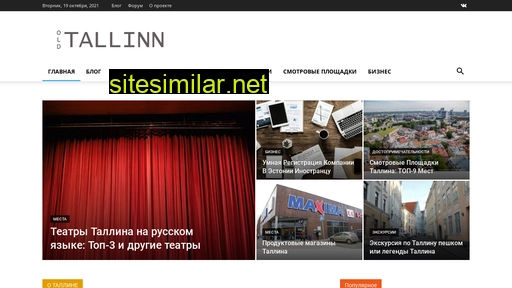oldtallinn.eu alternative sites