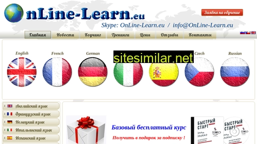 online-learn.eu alternative sites