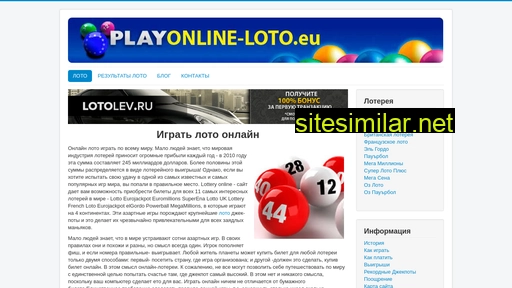 online-loto.eu alternative sites