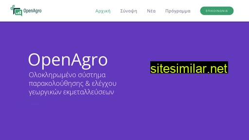 openagro.eu alternative sites