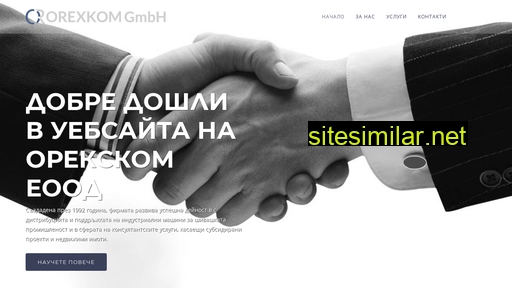 orexkom.eu alternative sites