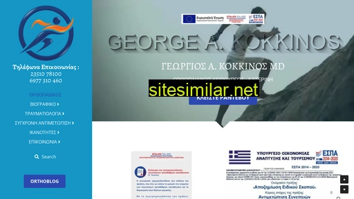 orthosurgeon.eu alternative sites