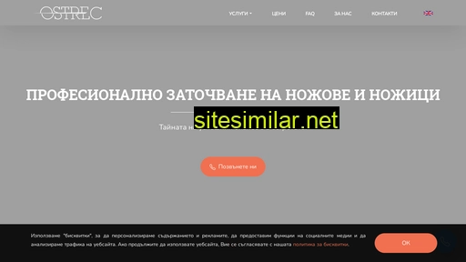 ostrec.eu alternative sites