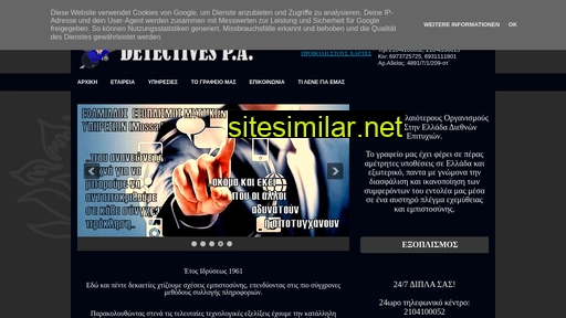 pagosmiosastir-detectives.eu alternative sites