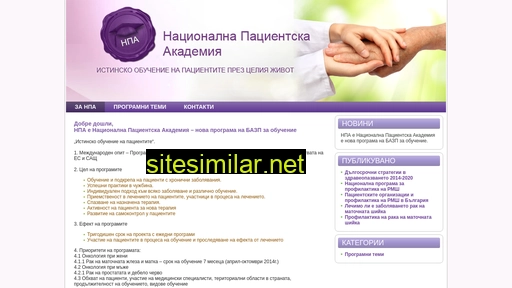 patient-bg.eu alternative sites