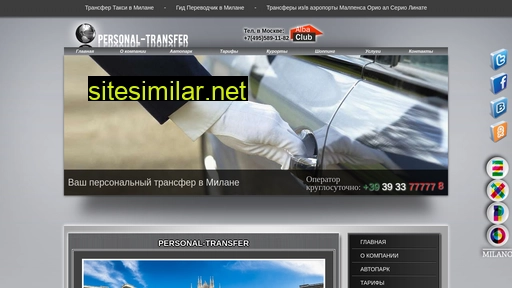 personal-transfer.eu alternative sites