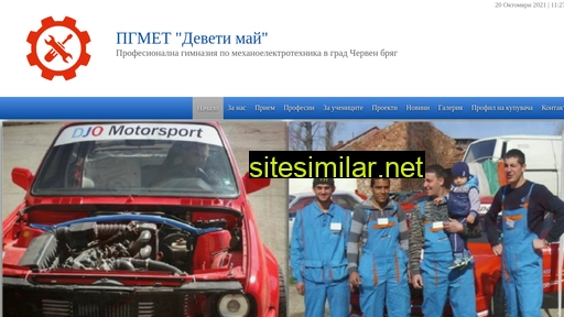 pgmet-9mai.eu alternative sites