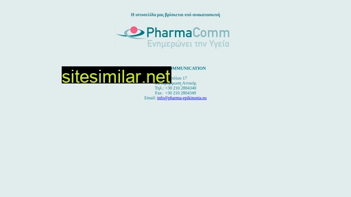 pharmacomm.eu alternative sites