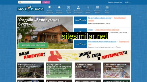 pinsk.eu alternative sites