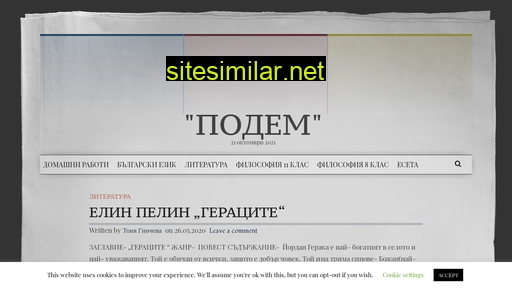 pisalka.eu alternative sites