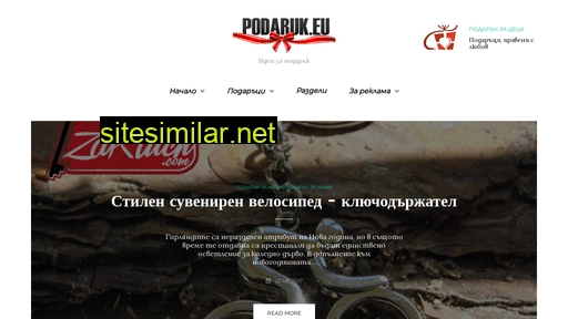 podaruk.eu alternative sites