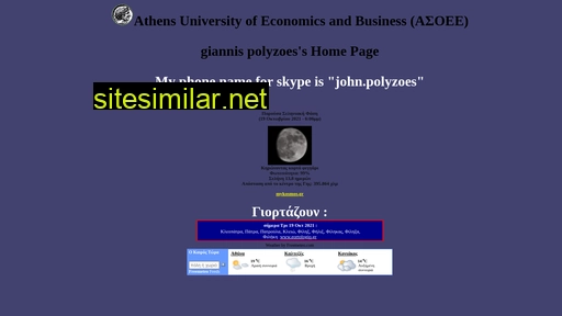 polyzois.eu alternative sites