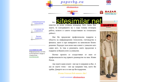 popovbg.eu alternative sites
